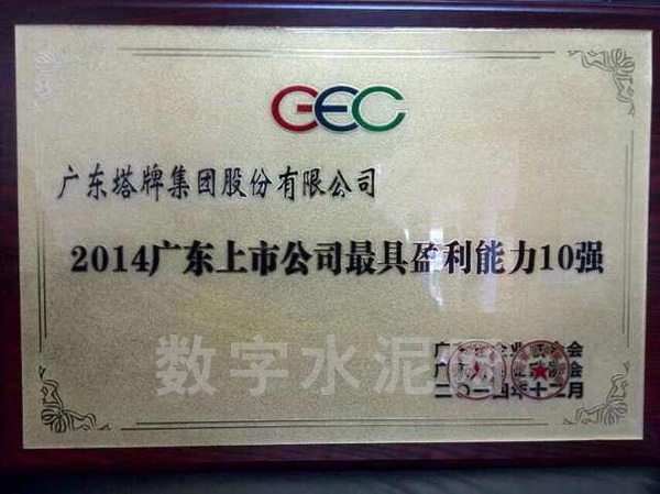 维多利亚老品牌vic(集团)官方网站