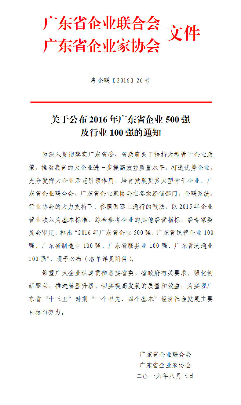 维多利亚老品牌vic(集团)官方网站