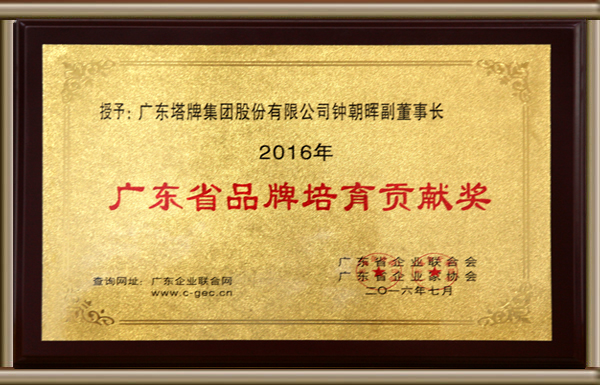 维多利亚老品牌vic(集团)官方网站