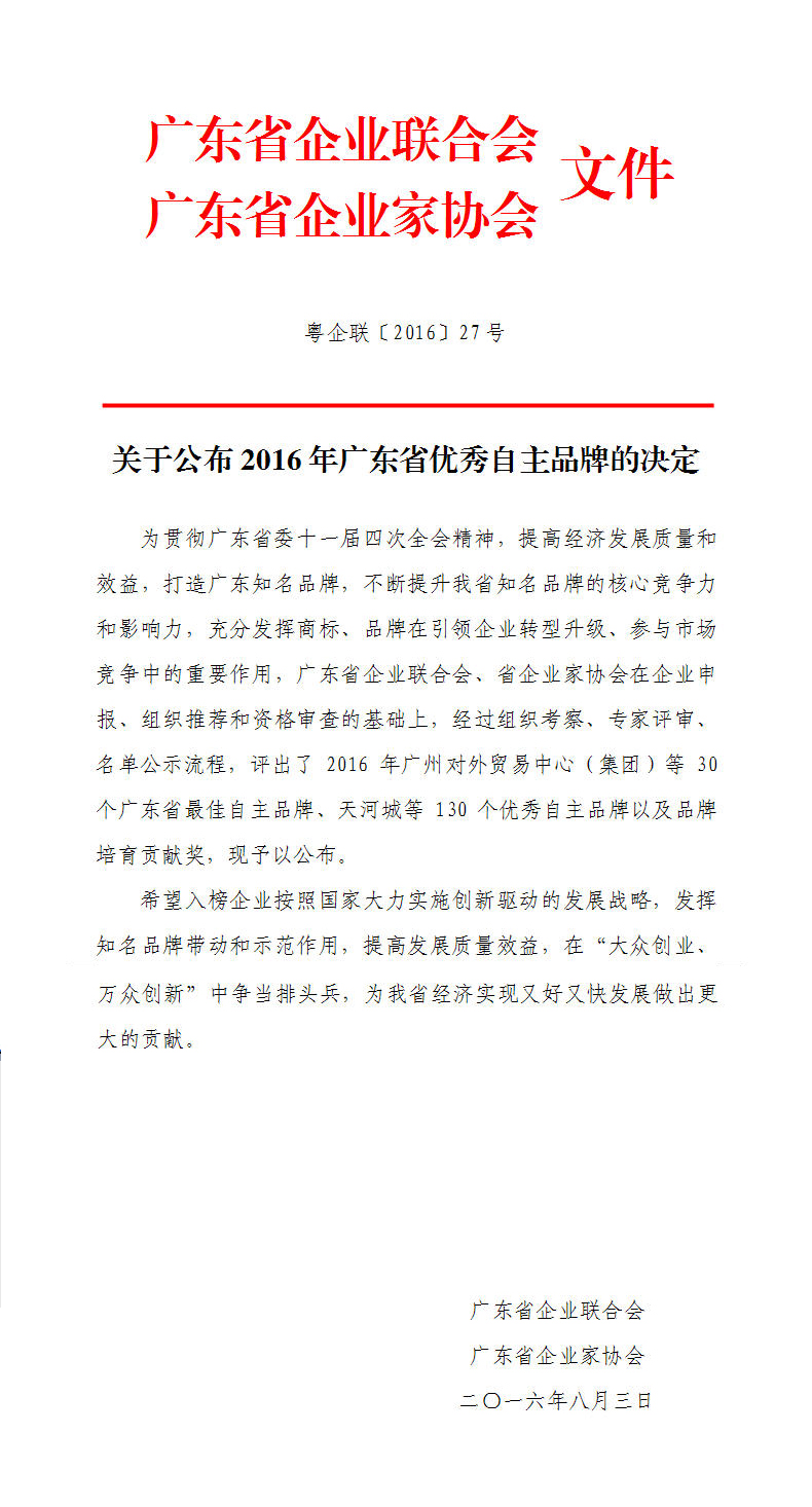 维多利亚老品牌vic(集团)官方网站
