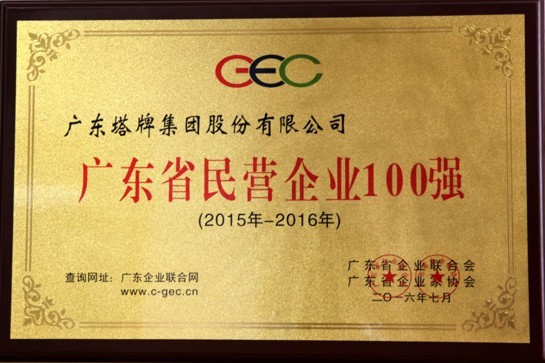 维多利亚老品牌vic(集团)官方网站