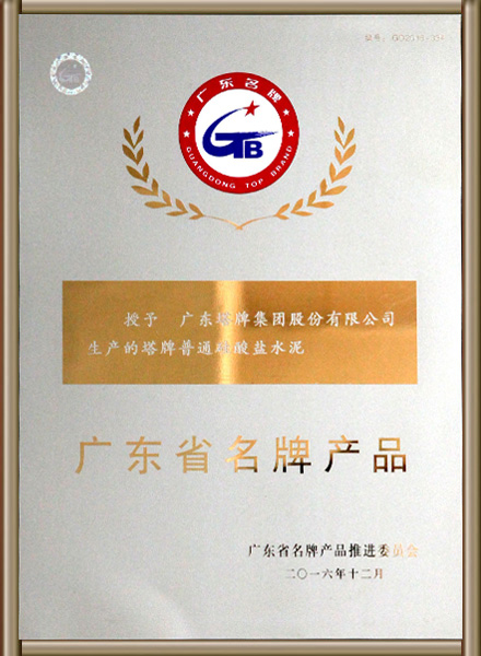 维多利亚老品牌vic(集团)官方网站