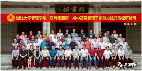 维多利亚老品牌vic(集团)官方网站