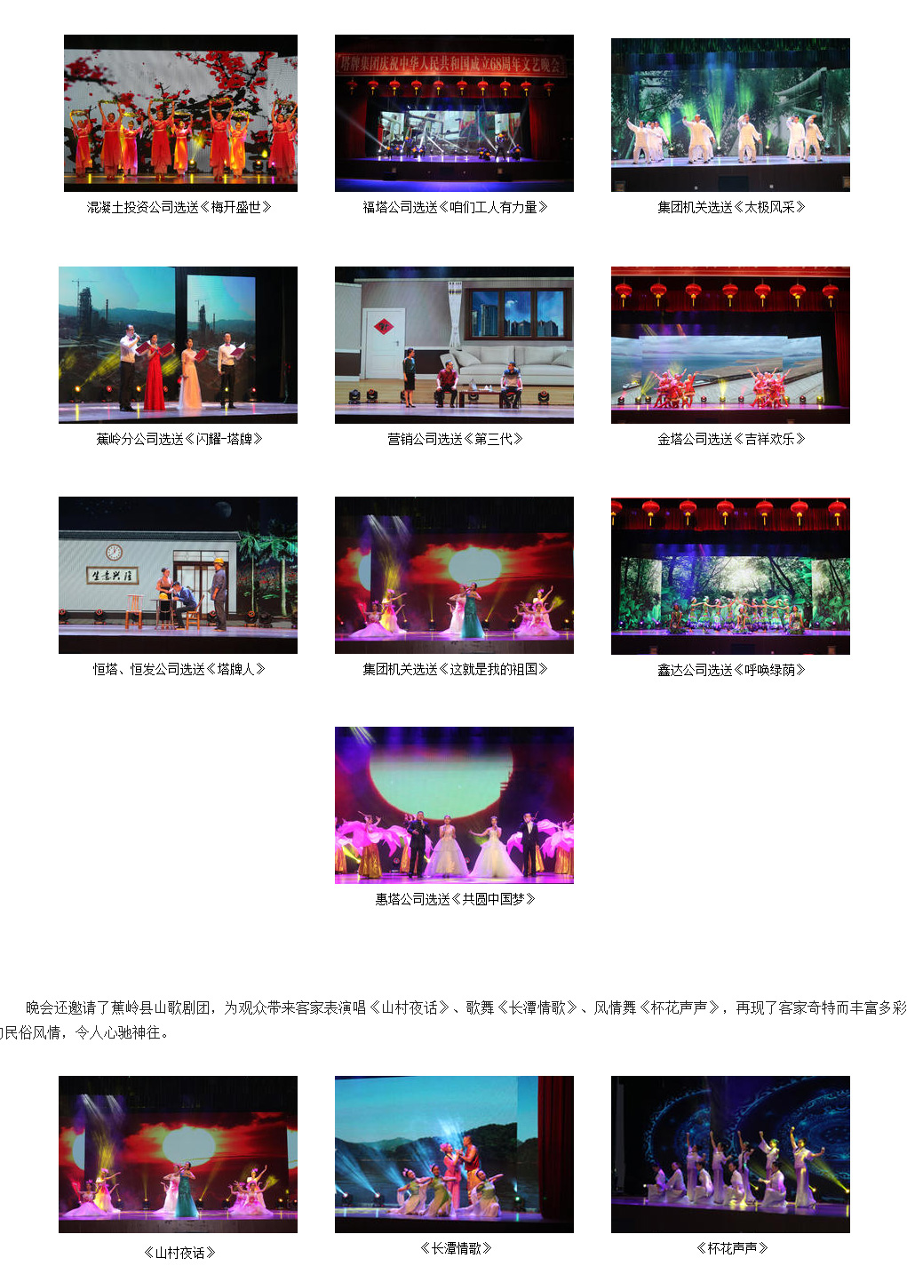 维多利亚老品牌vic(集团)官方网站