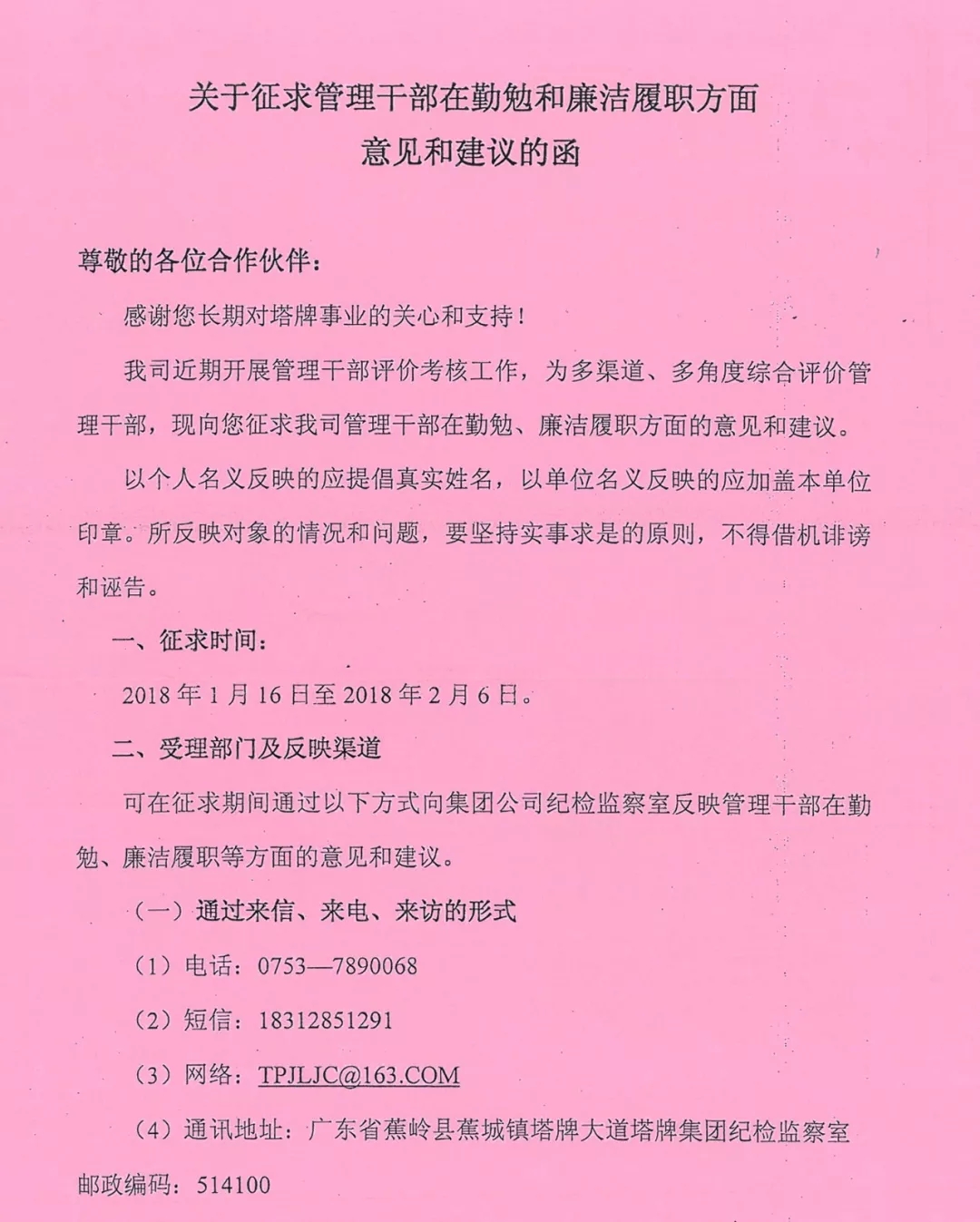 维多利亚老品牌vic(集团)官方网站