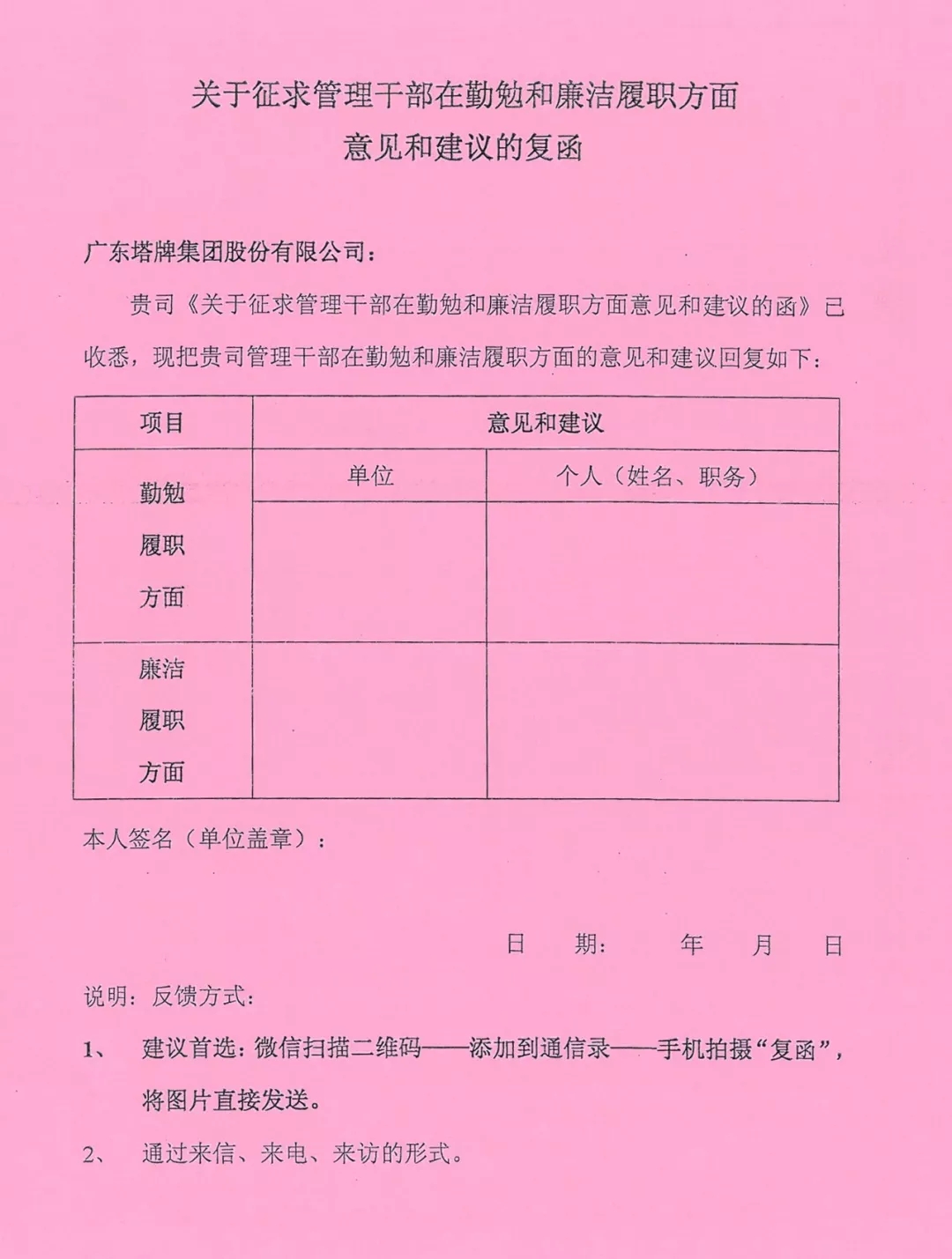 维多利亚老品牌vic(集团)官方网站