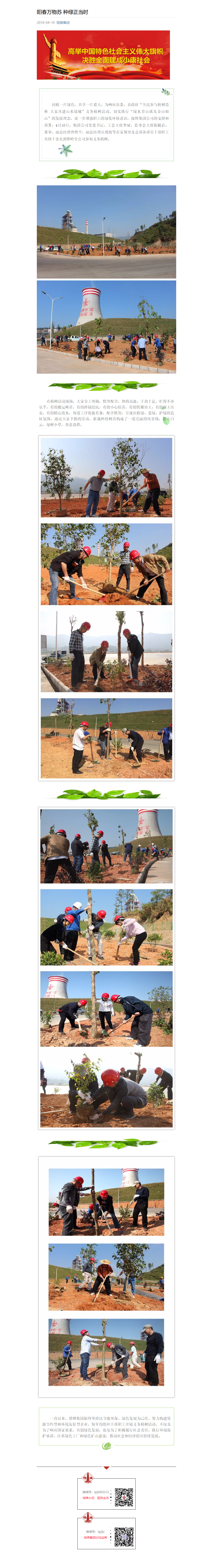 维多利亚老品牌vic(集团)官方网站