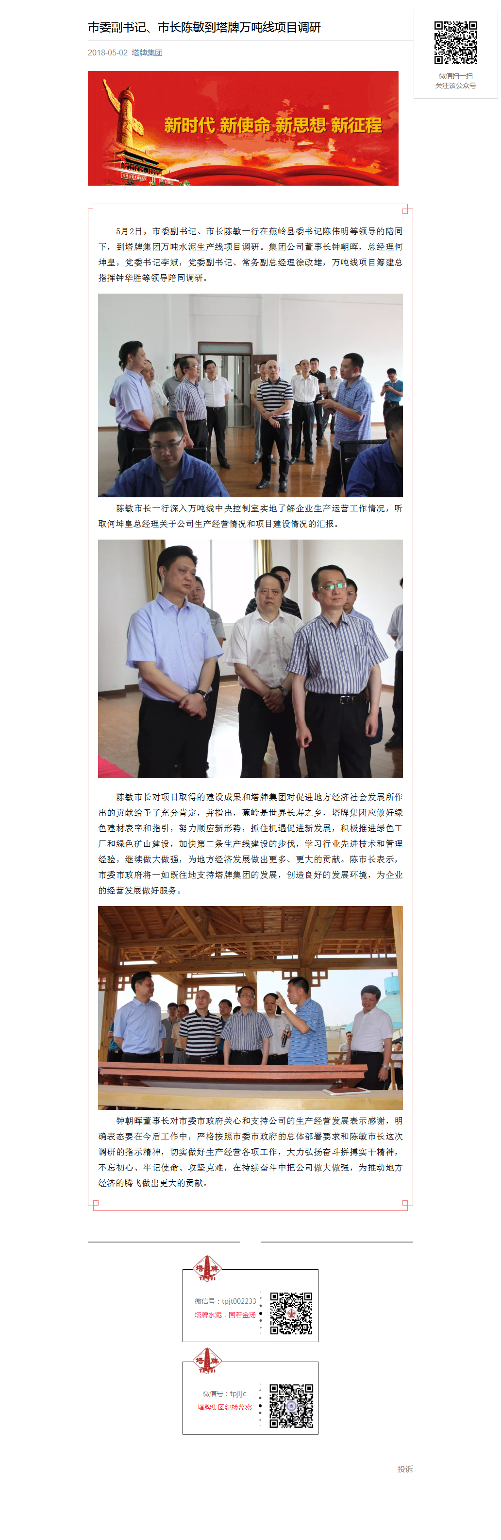 维多利亚老品牌vic(集团)官方网站