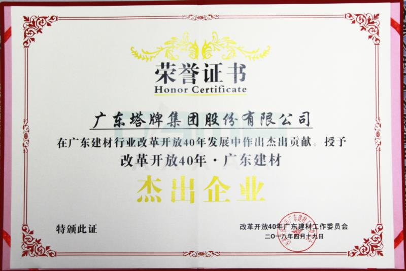 维多利亚老品牌vic(集团)官方网站