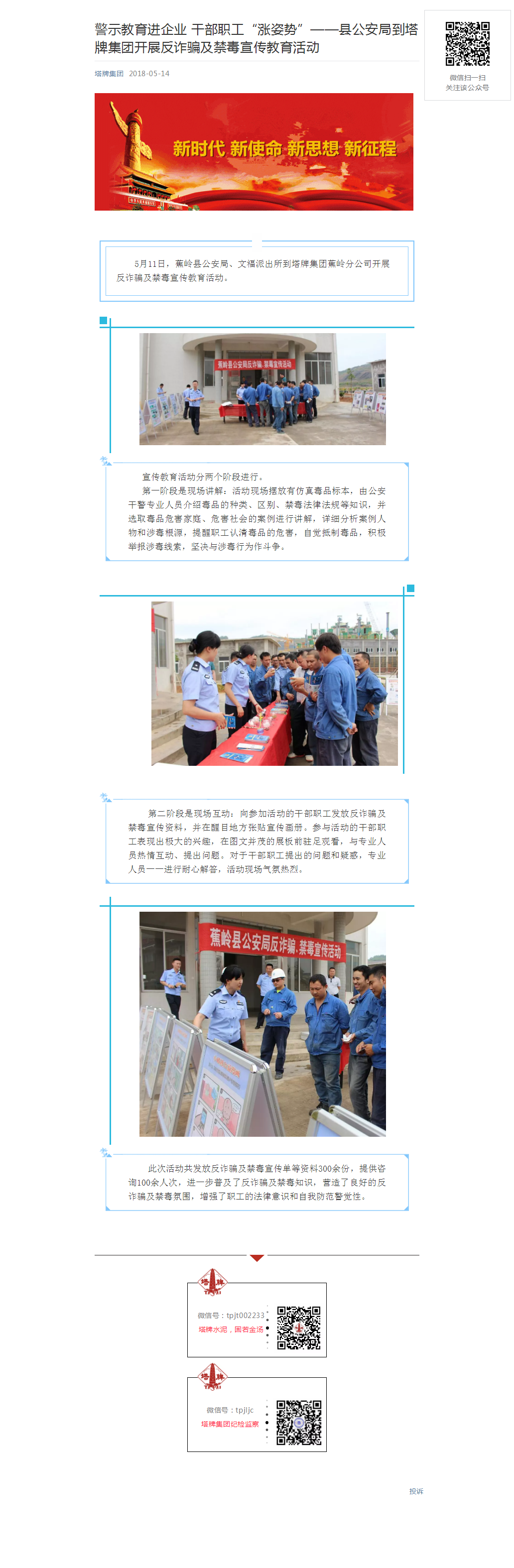 维多利亚老品牌vic(集团)官方网站