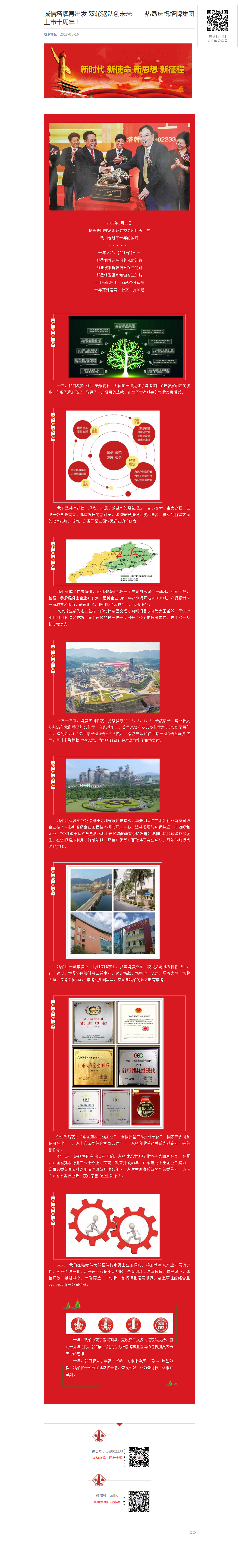 维多利亚老品牌vic(集团)官方网站