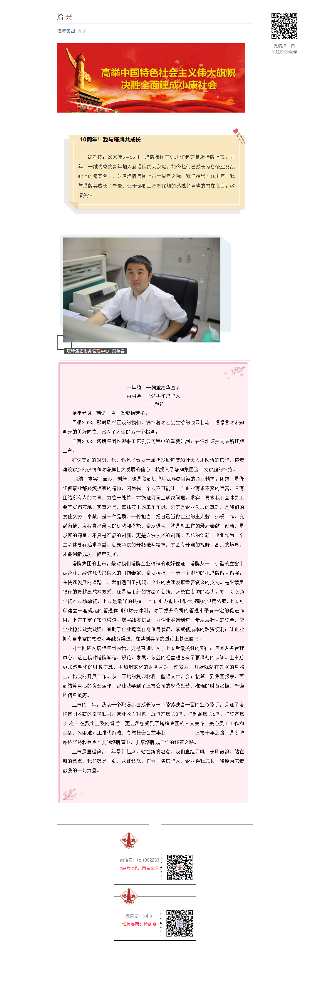 维多利亚老品牌vic(集团)官方网站