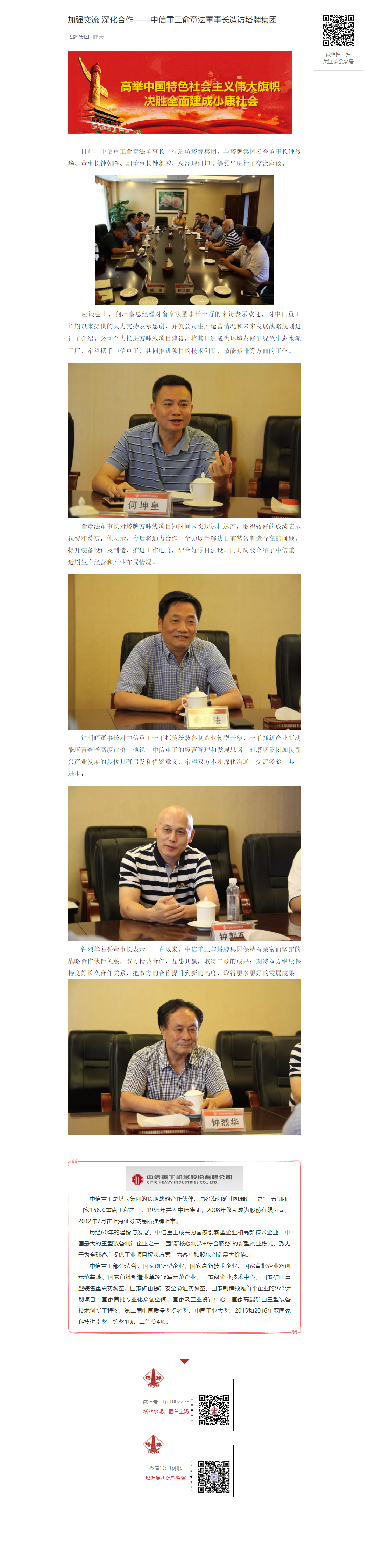 维多利亚老品牌vic(集团)官方网站