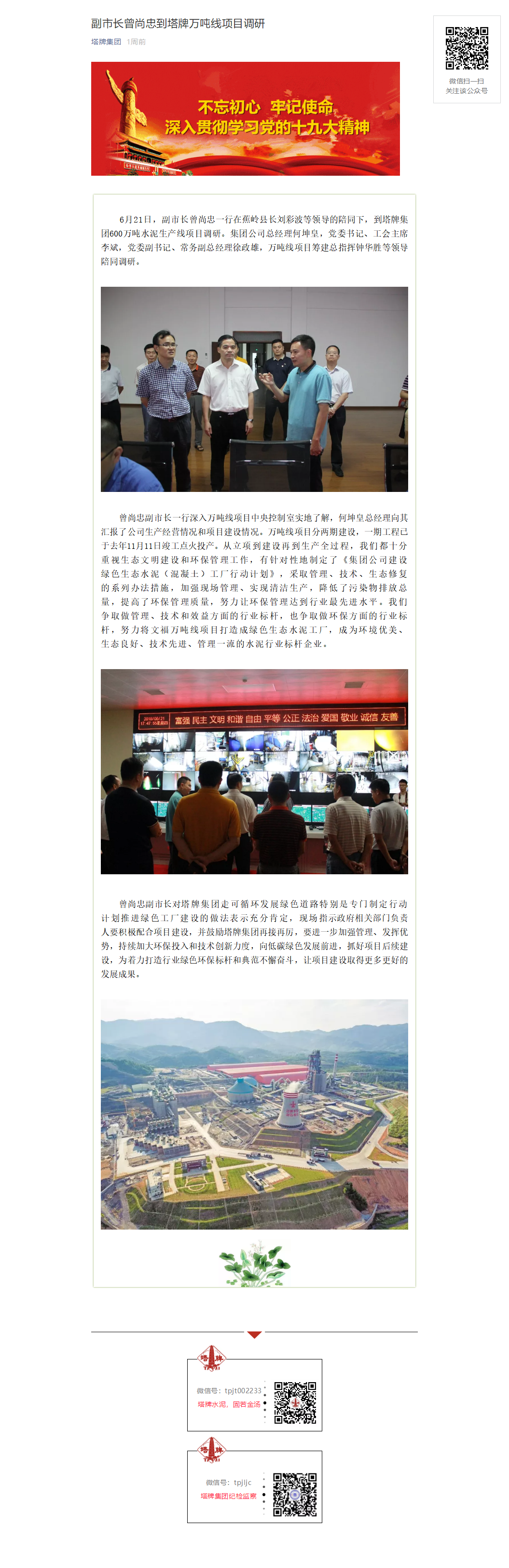 维多利亚老品牌vic(集团)官方网站