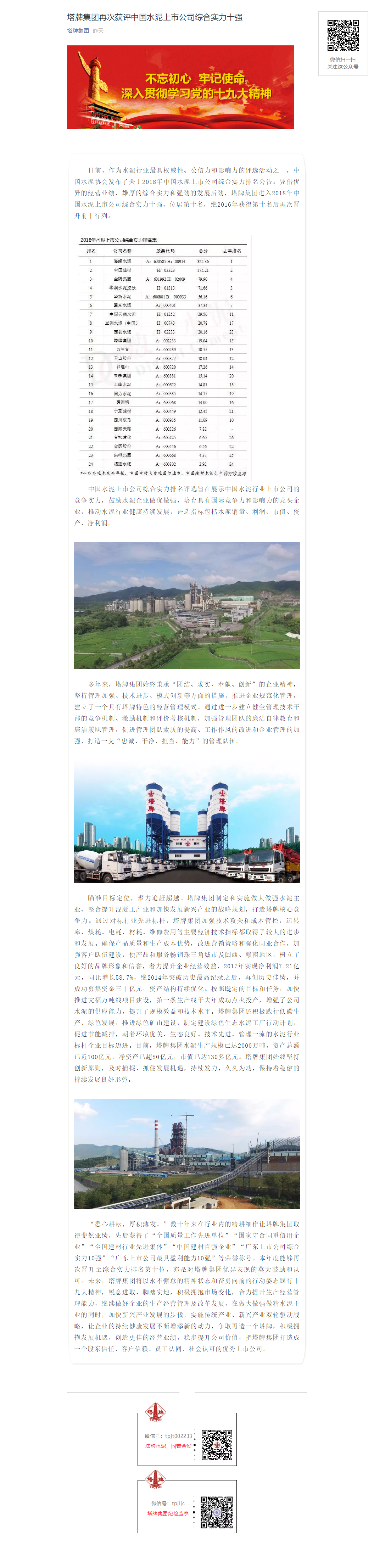 维多利亚老品牌vic(集团)官方网站