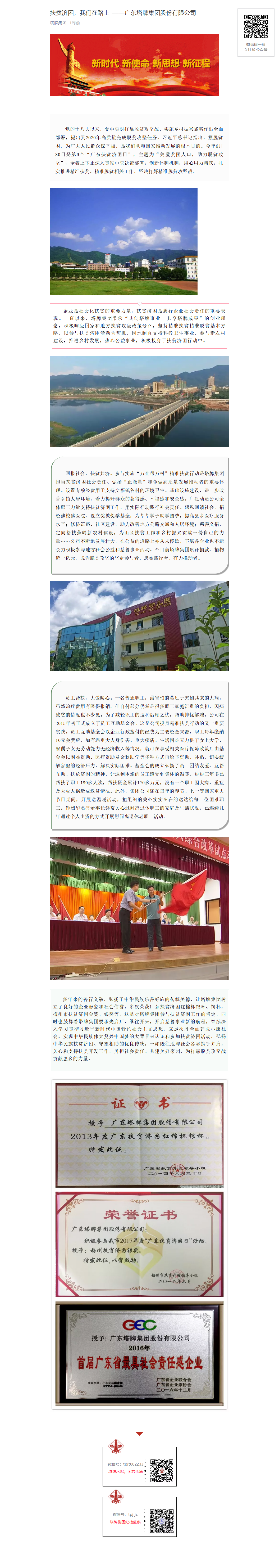 维多利亚老品牌vic(集团)官方网站