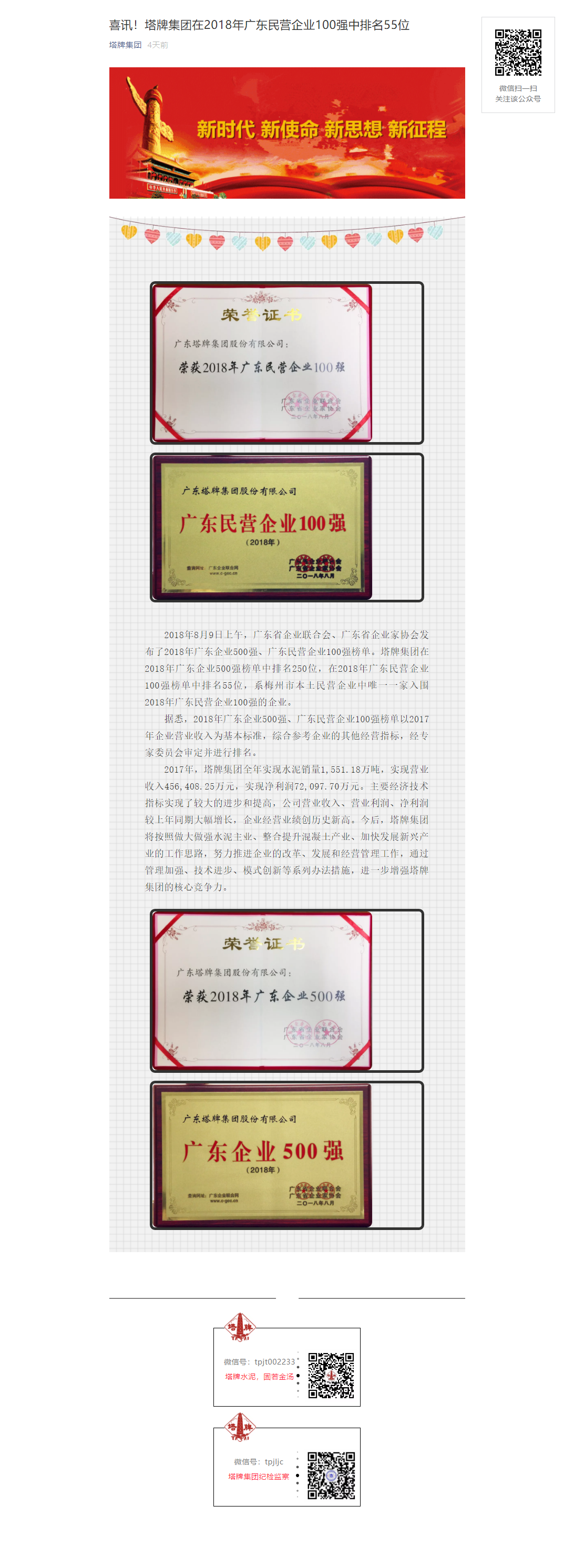 维多利亚老品牌vic(集团)官方网站