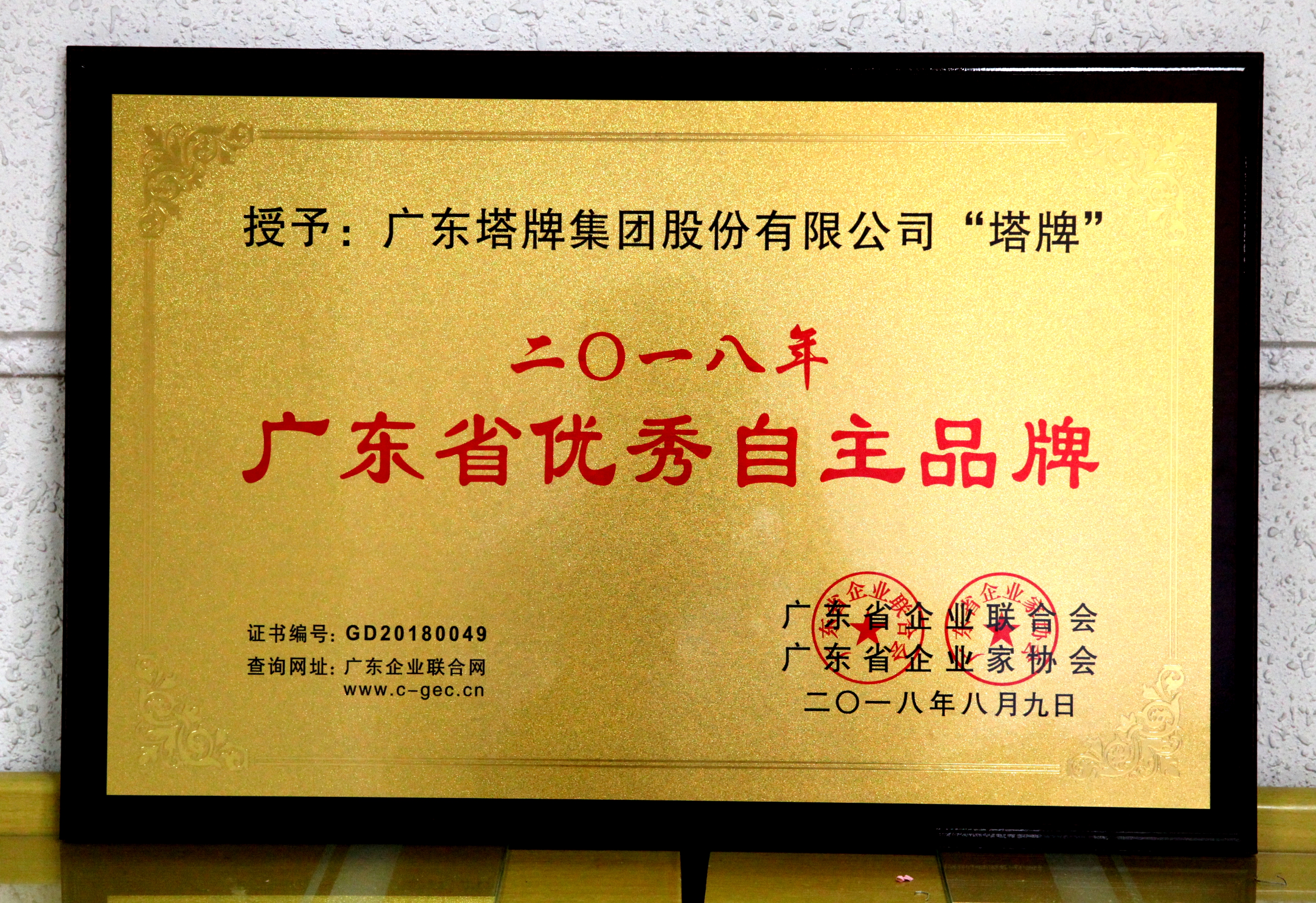 维多利亚老品牌vic(集团)官方网站