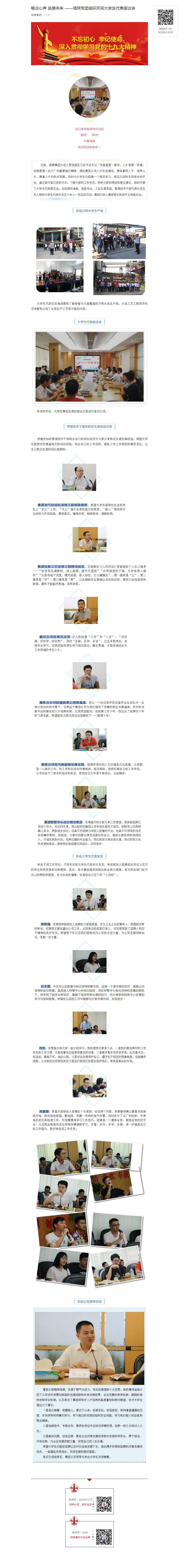 维多利亚老品牌vic(集团)官方网站