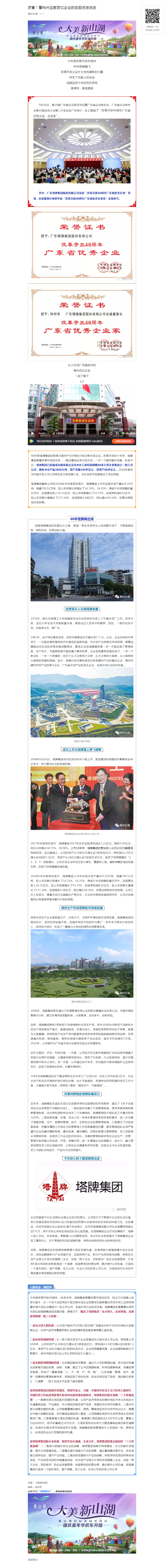 维多利亚老品牌vic(集团)官方网站