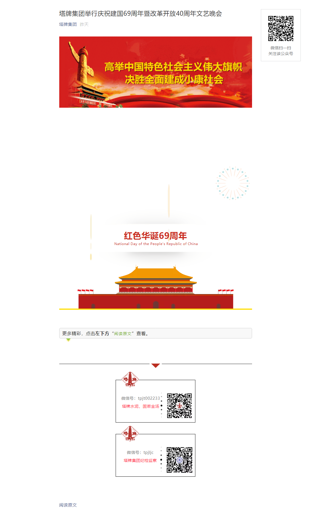 维多利亚老品牌vic(集团)官方网站