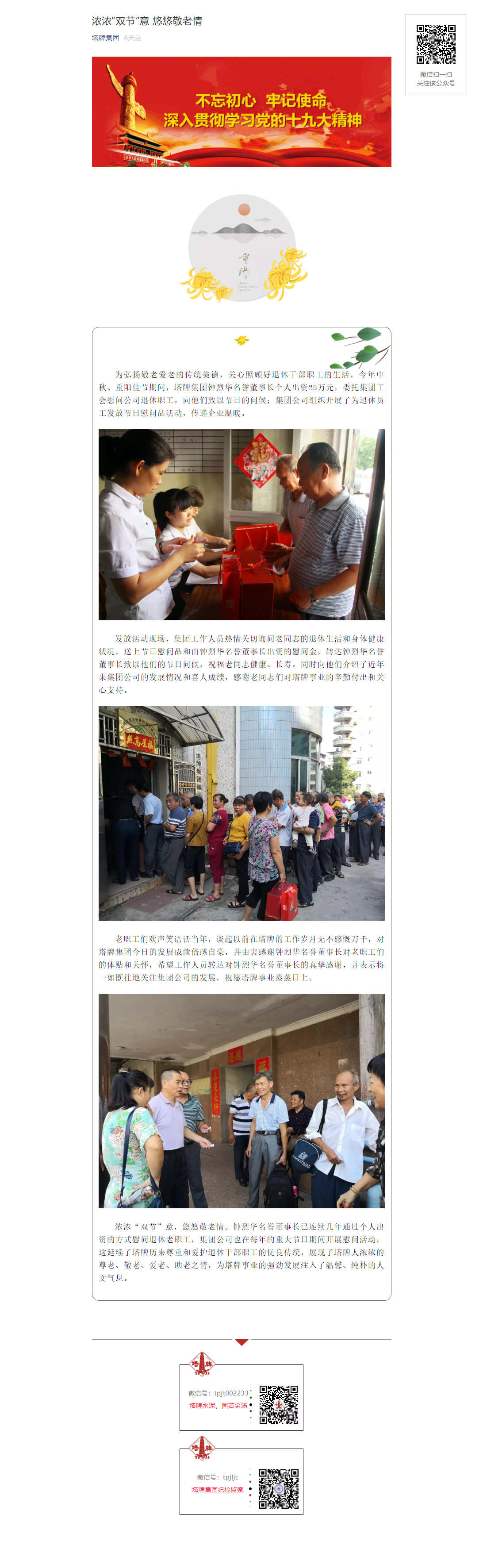 维多利亚老品牌vic(集团)官方网站