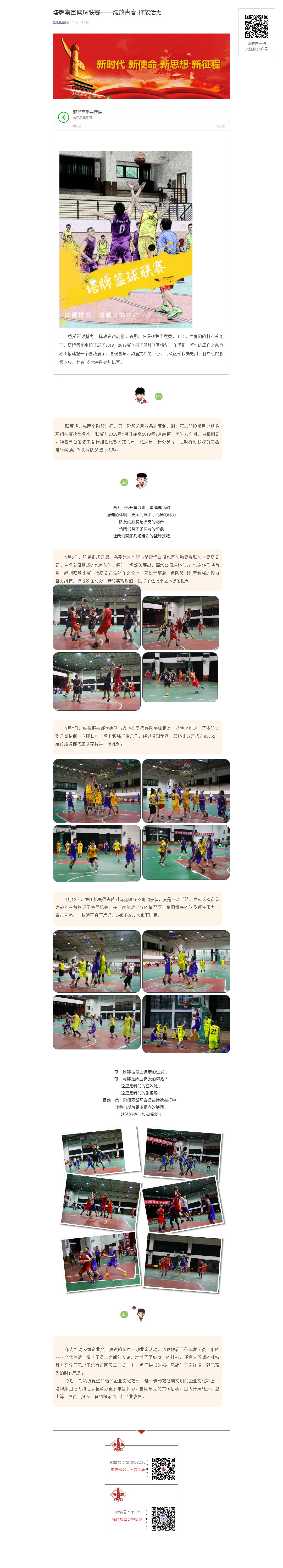 维多利亚老品牌vic(集团)官方网站