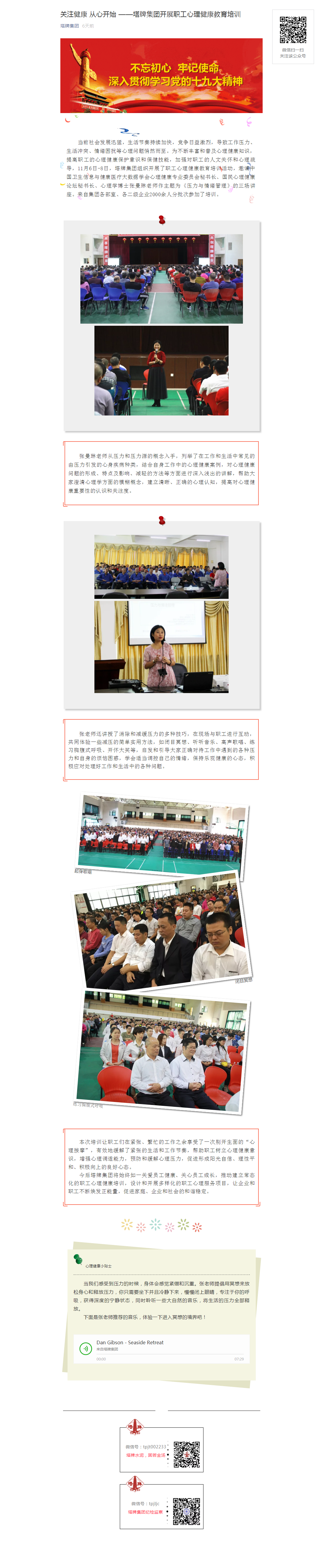 维多利亚老品牌vic(集团)官方网站