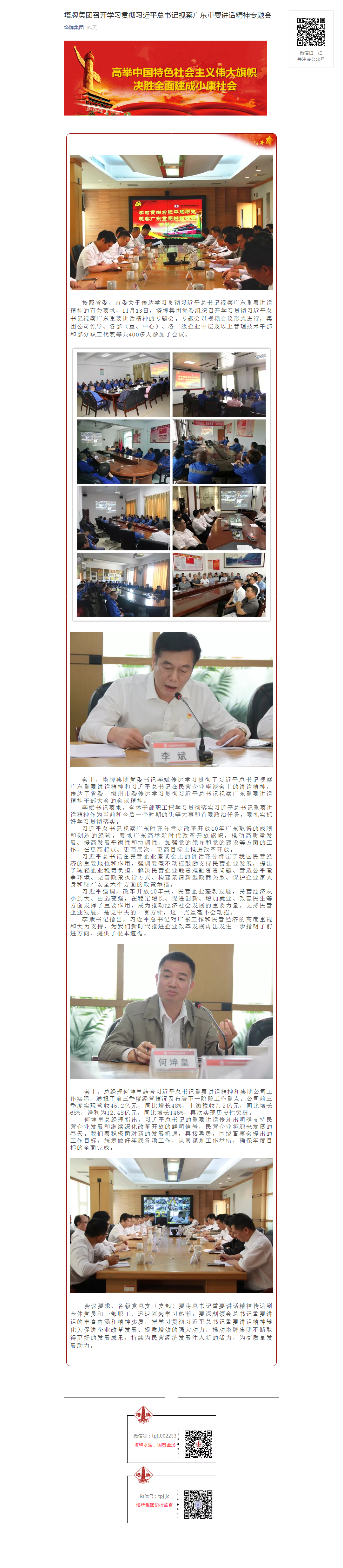 维多利亚老品牌vic(集团)官方网站