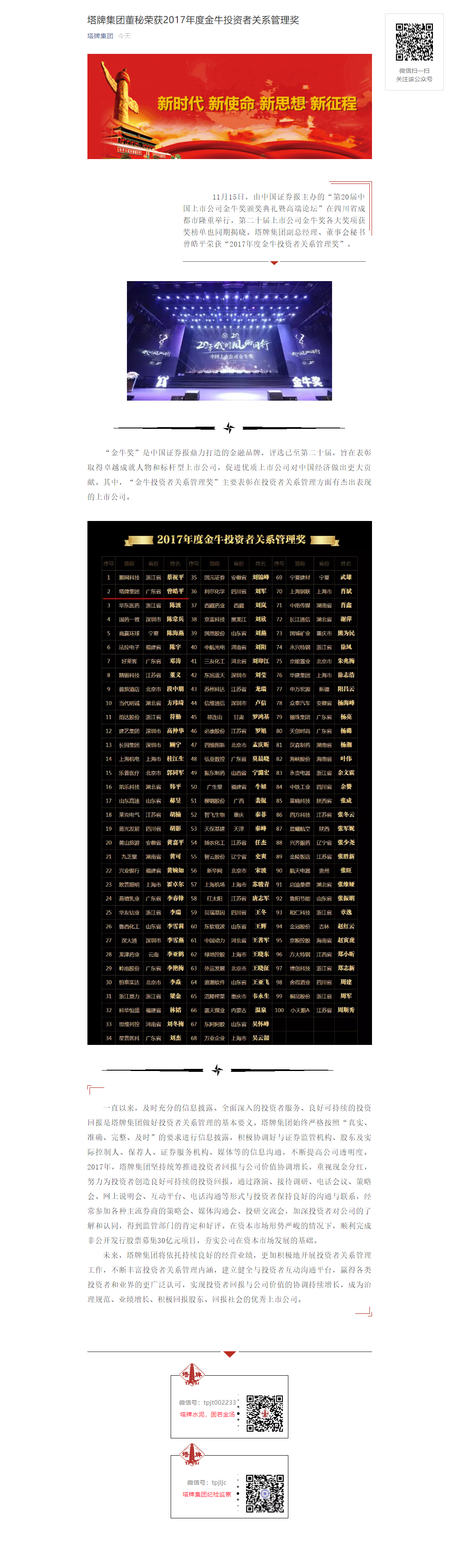 维多利亚老品牌vic(集团)官方网站
