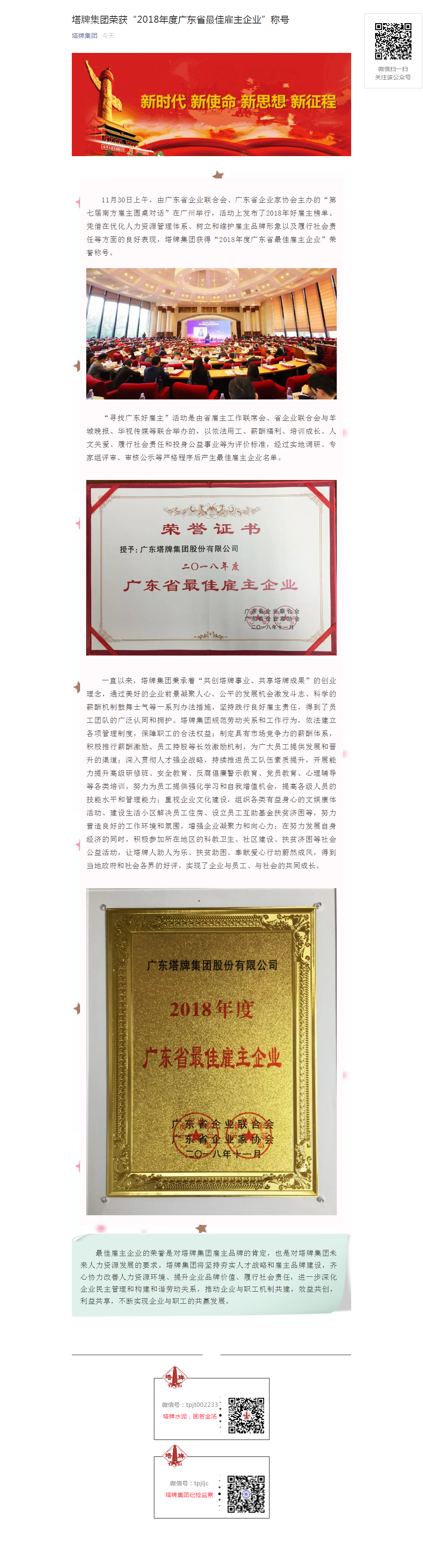 维多利亚老品牌vic(集团)官方网站