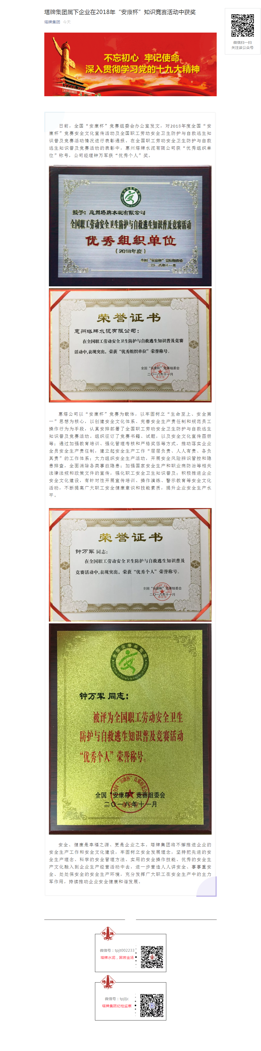 维多利亚老品牌vic(集团)官方网站