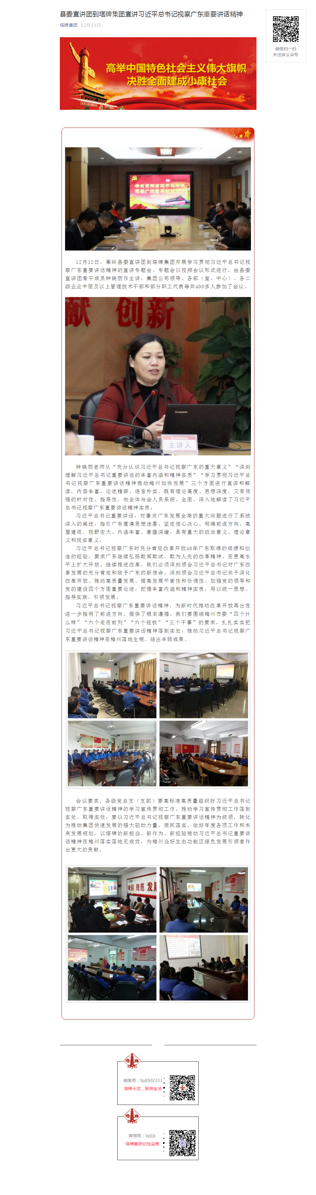 维多利亚老品牌vic(集团)官方网站