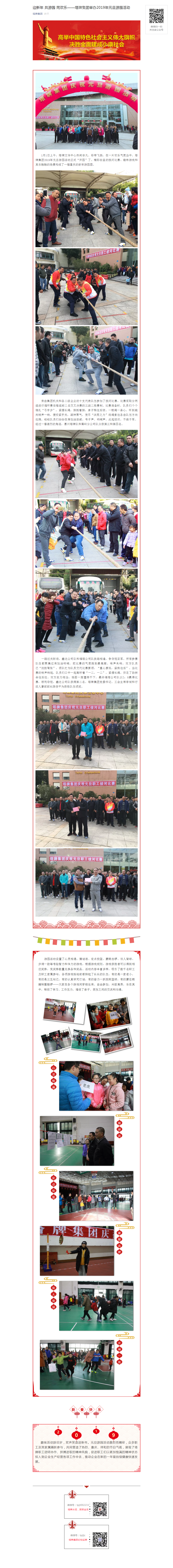 维多利亚老品牌vic(集团)官方网站