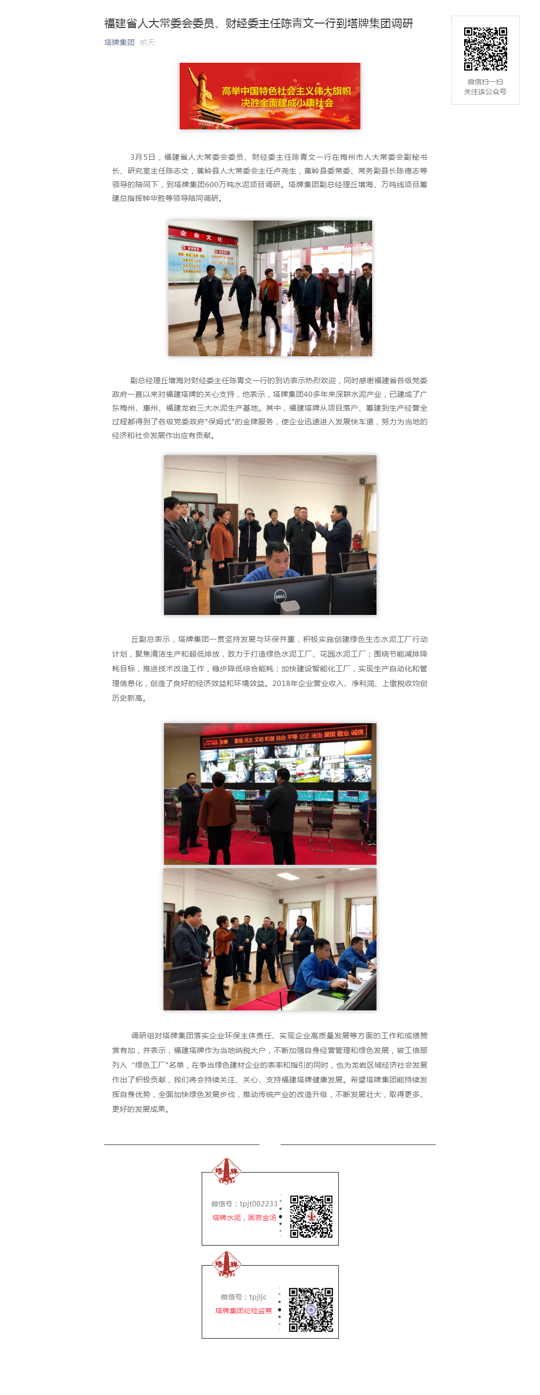 维多利亚老品牌vic(集团)官方网站