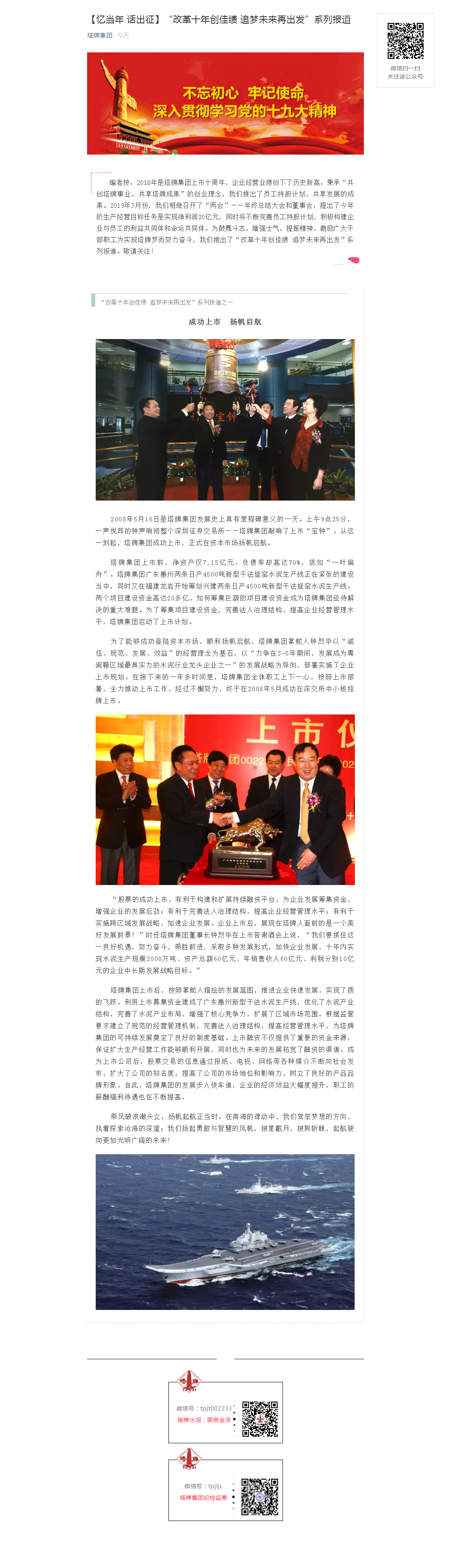 维多利亚老品牌vic(集团)官方网站