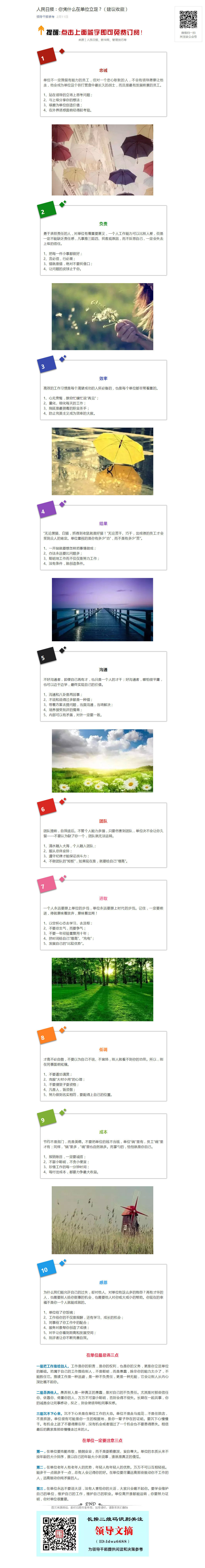 维多利亚老品牌vic(集团)官方网站