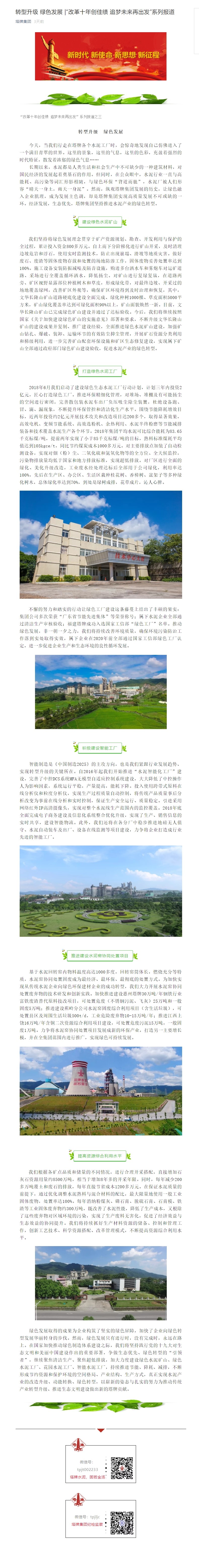 维多利亚老品牌vic(集团)官方网站