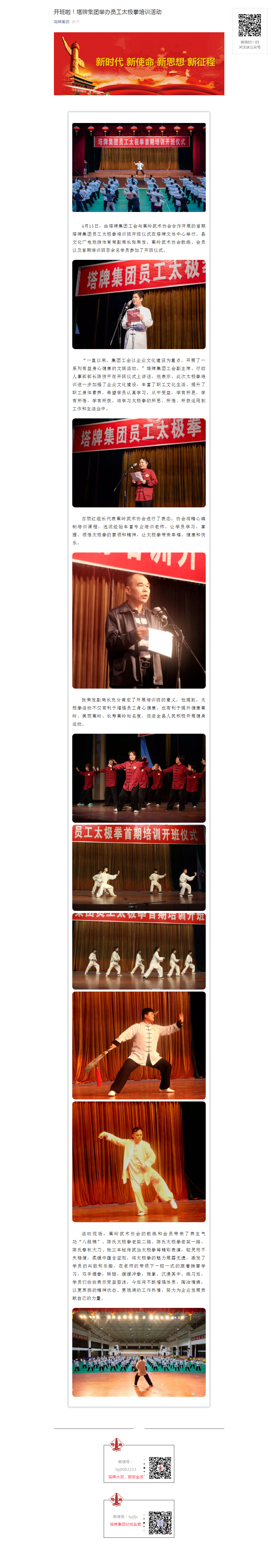 维多利亚老品牌vic(集团)官方网站