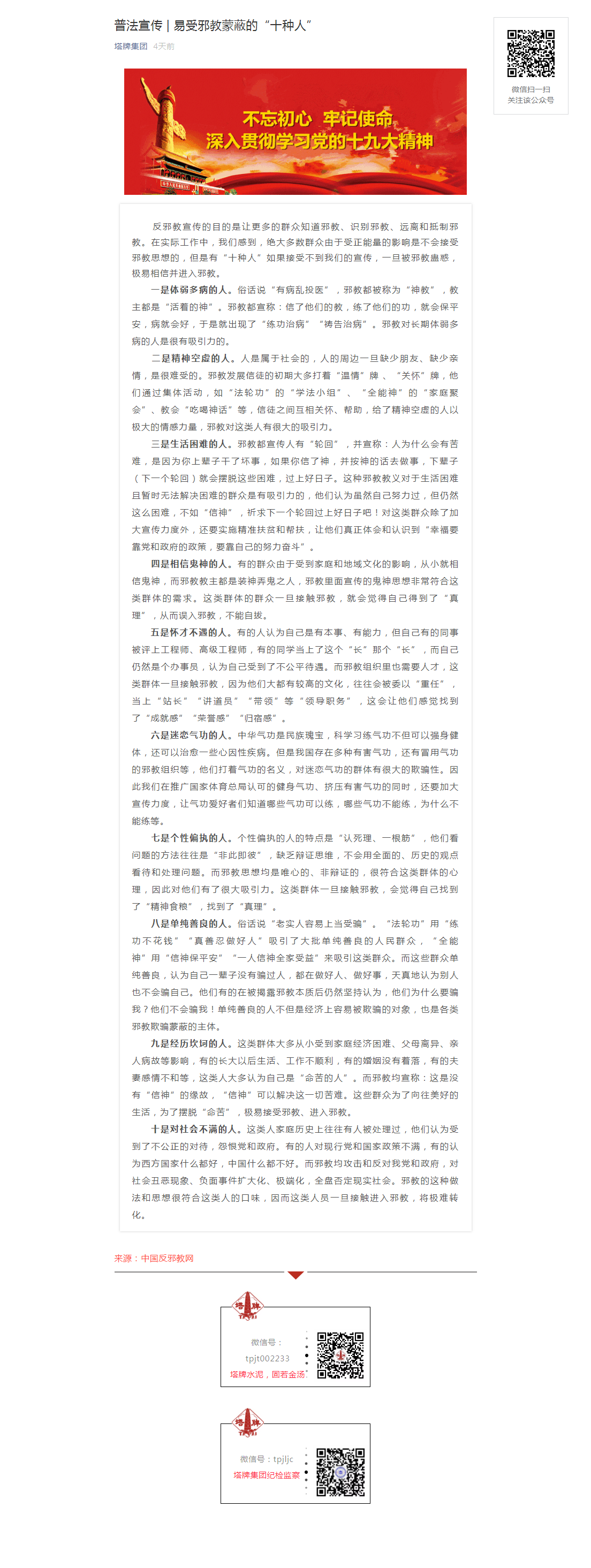 维多利亚老品牌vic(集团)官方网站