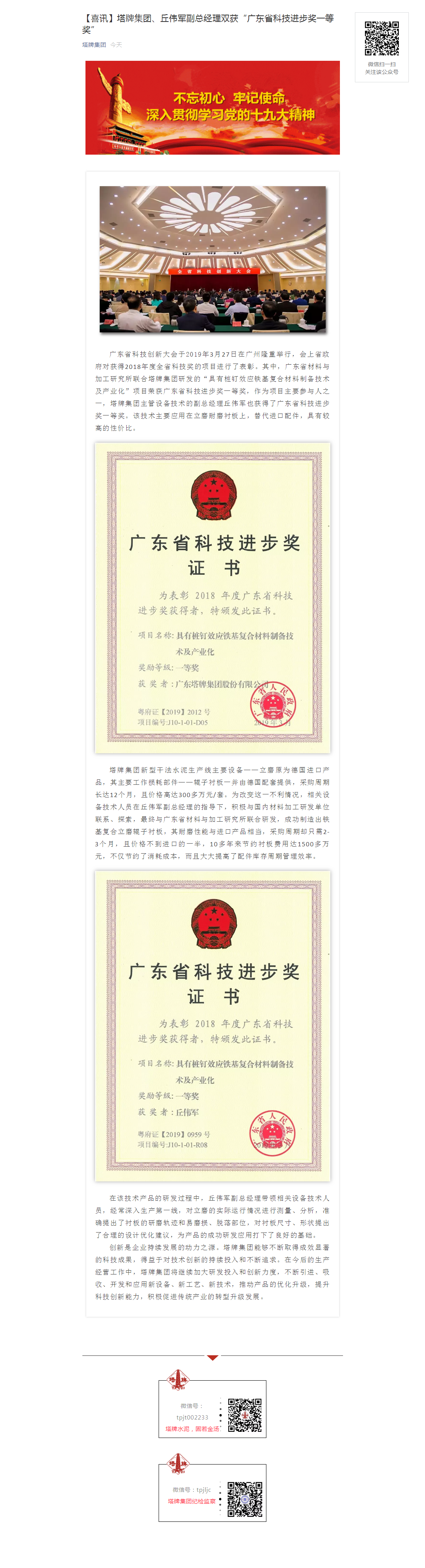 维多利亚老品牌vic(集团)官方网站