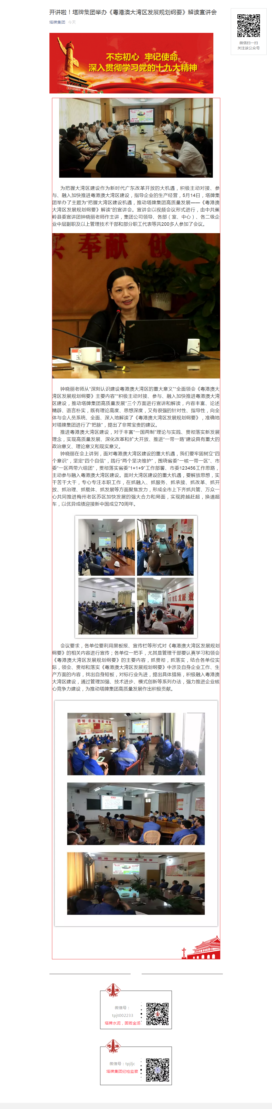 维多利亚老品牌vic(集团)官方网站