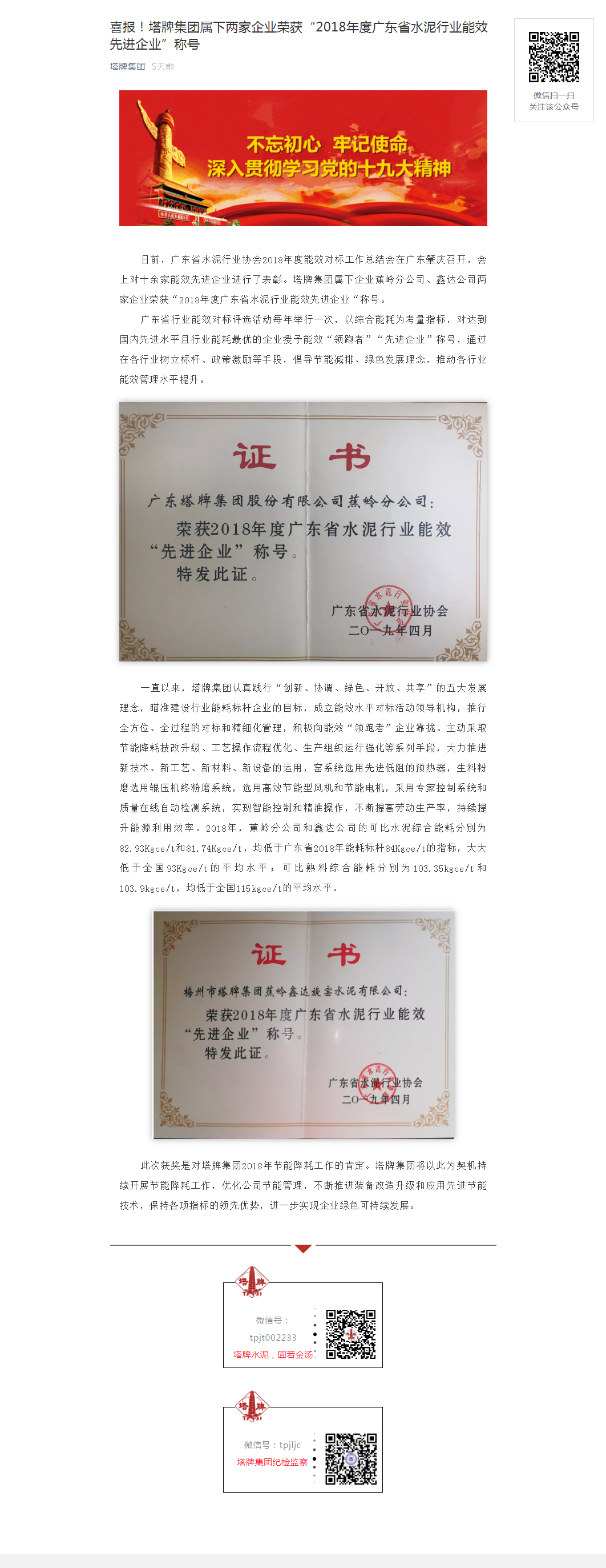 维多利亚老品牌vic(集团)官方网站