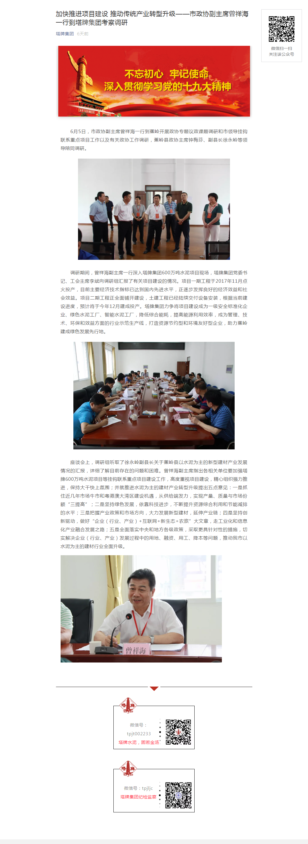 维多利亚老品牌vic(集团)官方网站