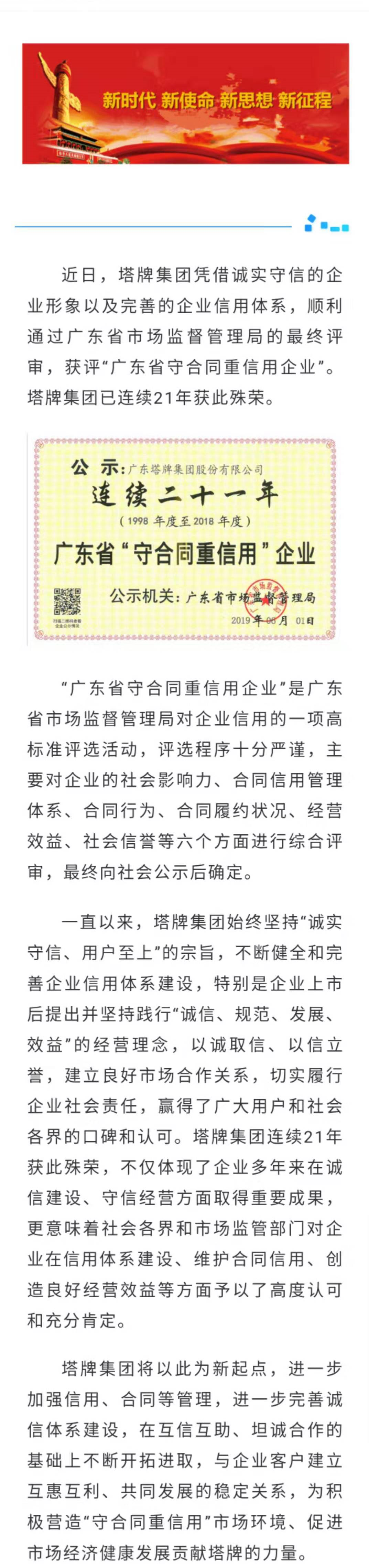 维多利亚老品牌vic(集团)官方网站