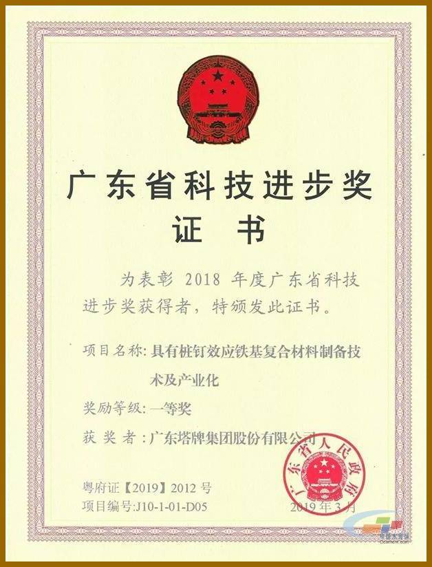 维多利亚老品牌vic(集团)官方网站