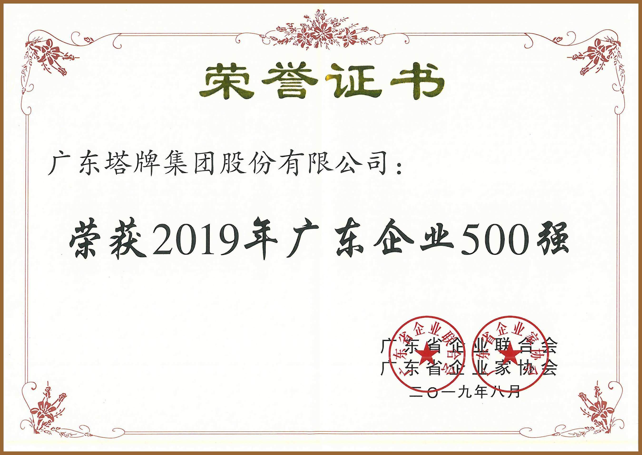 维多利亚老品牌vic(集团)官方网站