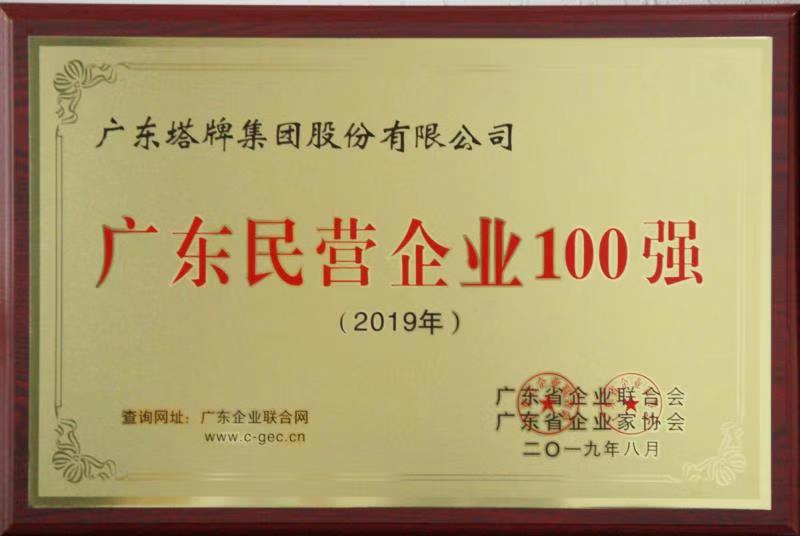 维多利亚老品牌vic(集团)官方网站