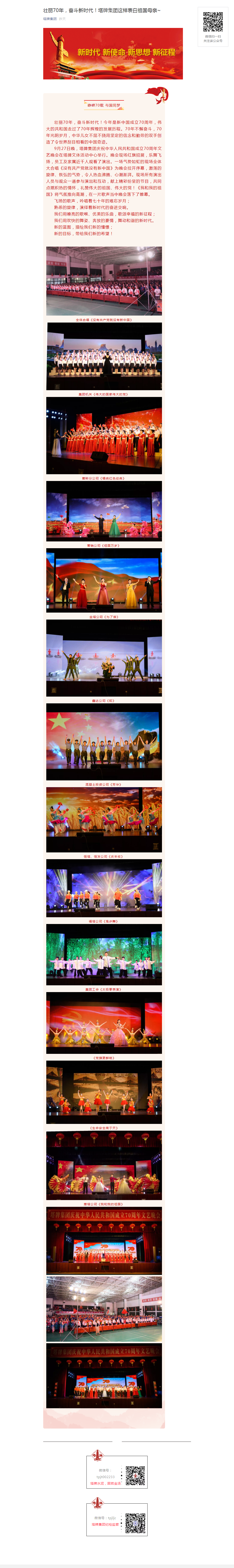 维多利亚老品牌vic(集团)官方网站