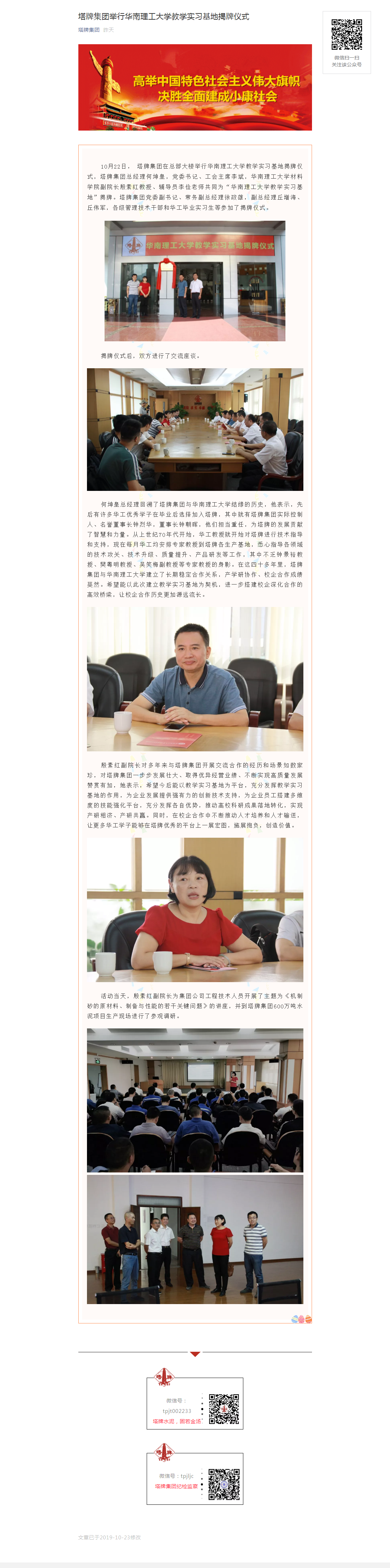 维多利亚老品牌vic(集团)官方网站